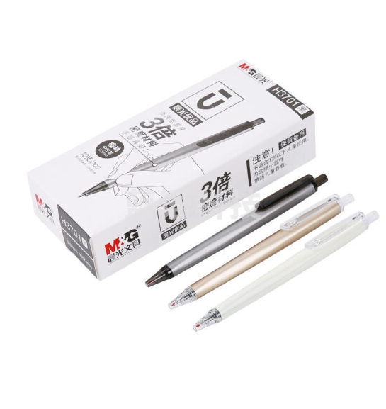 晨光AGPH3701优品高密度按动中性笔0.5mm水笔签字笔10支盒 黑