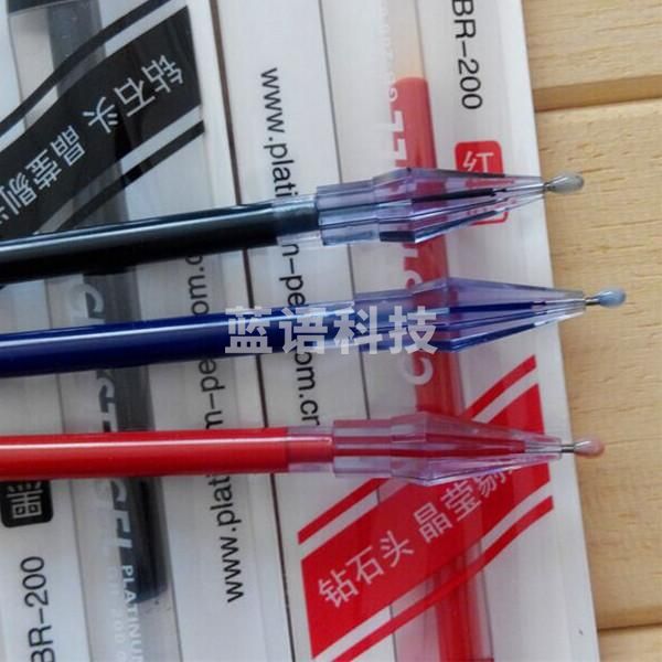 白金 钻石中性芯GBR-200 0.5mm(黑） 按盒销售