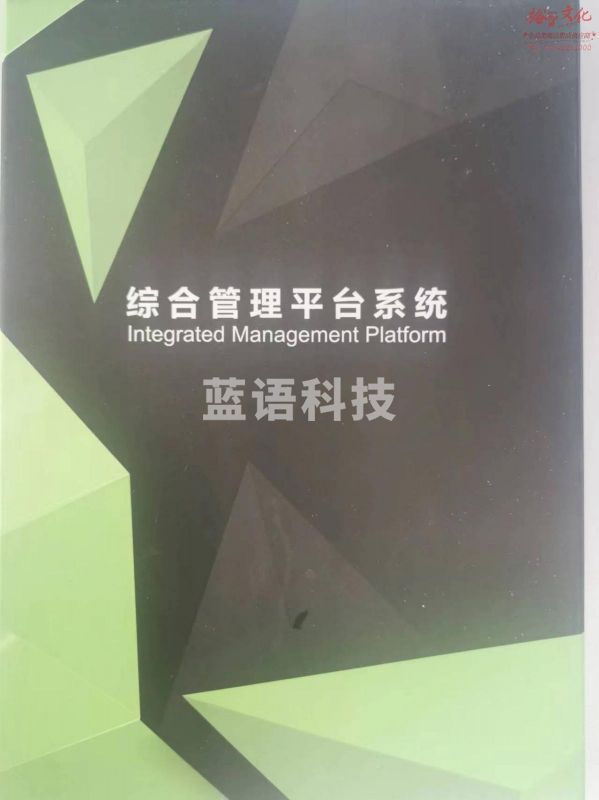 天地伟业（TIANDYTECH）Easy7点位扩容授权密钥（10路）每个Key扩容10个点 Easy7 Client Key（套）