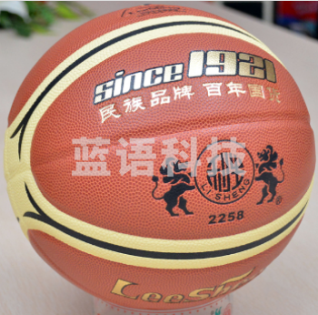 南华利生 5号篮球2258橡胶胆高级PU革中学生用篮球