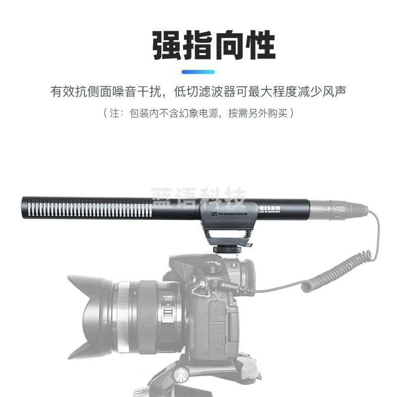森海塞尔 MKE600单反相机麦克风视频拍摄采访录音短视频网络直播话筒
