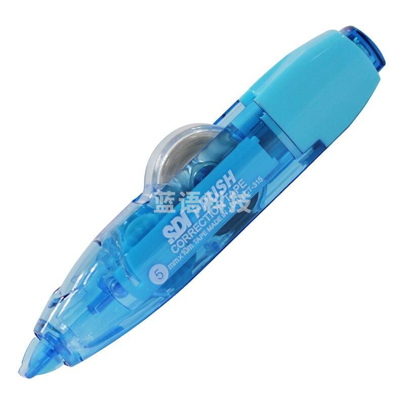 手牌 CT-315 修正带I-PULO按弹匣式 10M 蓝色  按卡销售