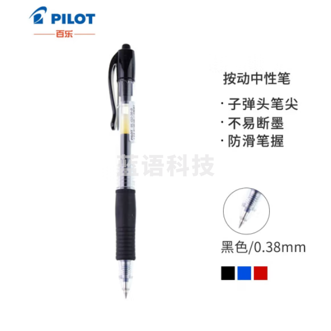 百乐 BL-G2 中性笔 0.38mm 按动式啫喱笔  黑色