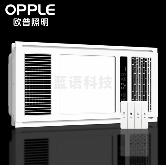 欧普照明（OPPLE）智能浴霸 风暖集成吊顶嵌入式三合一