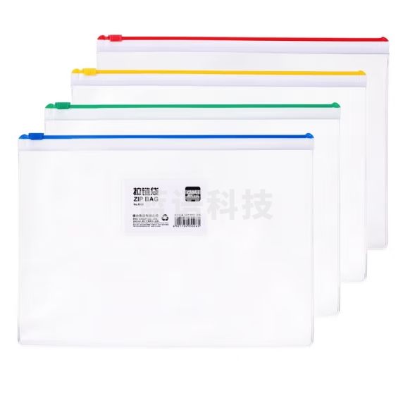 得力5526 透明拉链袋A4 文件袋 颜色随机
