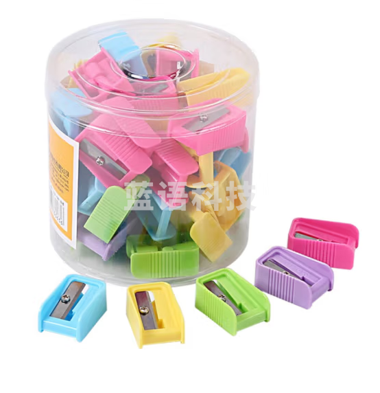 晨光 APS91211 单孔塑料卷笔刀  铅笔刀 50个装