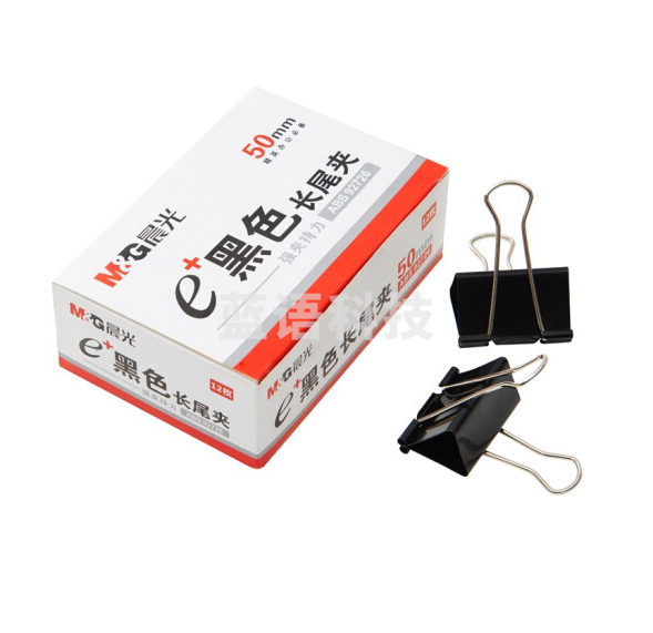 晨光 ABS92726 黑色长尾夹金属票据夹燕尾夹50mm 12只装