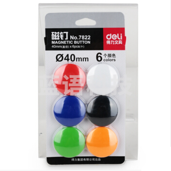 得力（deli）7822 彩色白板磁钉/磁珠/吸铁石 直径40mm 5个/卡  货号：JC