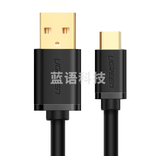 绿联 USB3.0转Type-C数据线 3A 1米 黑色  货号：WY
