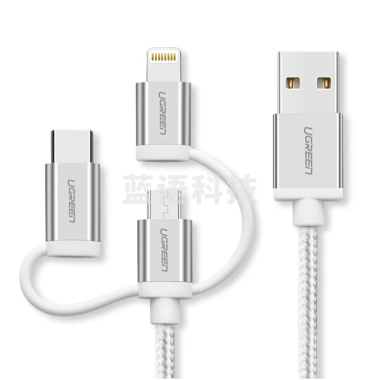 绿联  50203苹果安卓数据线三合一  USB2.0转Micro USB+Type-C+Lightning   2.4A 银白色 1.5米