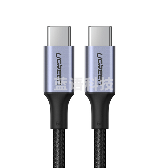 绿联   0.5米 80324黑色 雷电3Type-C公对公数据线  5A100W充电线 货号：WY