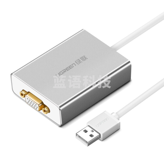 绿联  40244 白色 0.8米 USB2.0转VGA转换器 USB2.0外置显卡系列