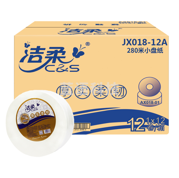 洁柔  小卷纸小盘纸JX018-12A （原AX018-01）双层卫生纸 手厕纸 280米12卷/箱