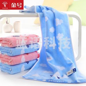 金号 蓝色 80*35cm   g1289wh毛巾