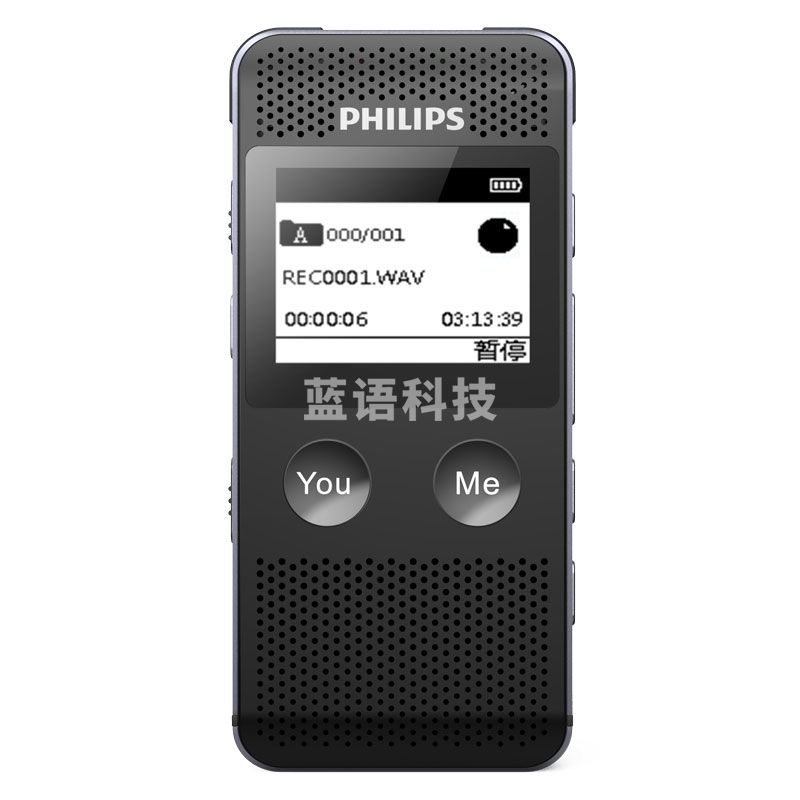 飞利浦（PHILIPS）VTR6080 8GB 录音笔 语音转文本 高清录音器专业记录降噪 黑色