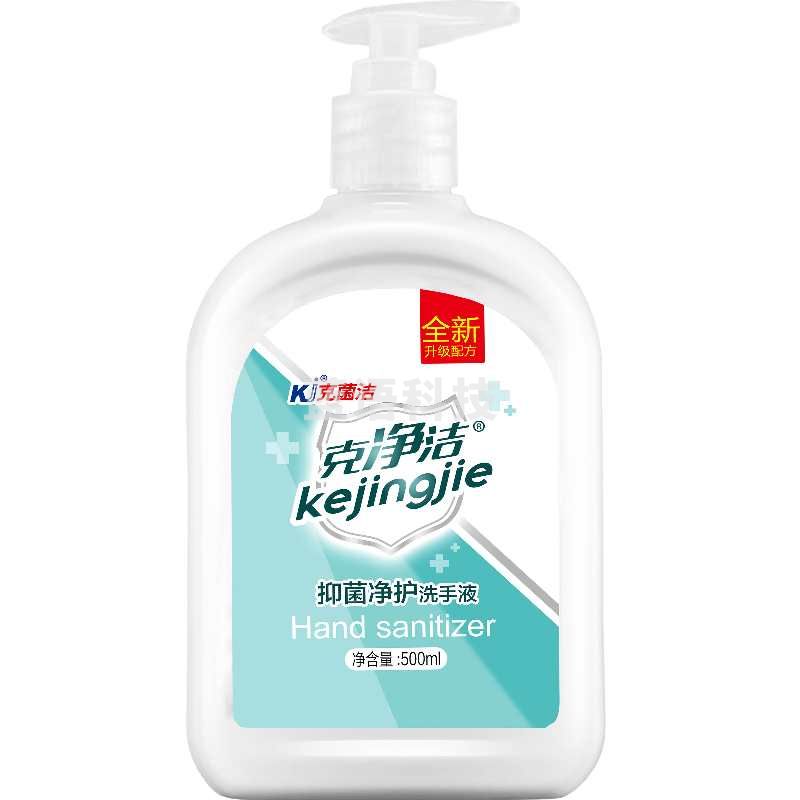 克菌洁 抑菌净护洗手液 500ml 单瓶价格 （24瓶/箱)