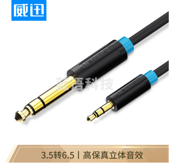 威迅（VENTION）2米BABBH  3.5转6.5音频线 3.5mm转6.5公对公手机音响连接线 6.35功放吉他调音台箱转换线  货号：YC
