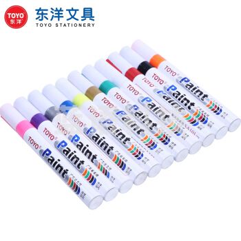 东洋 白色油漆笔SA-101 白色记号笔
