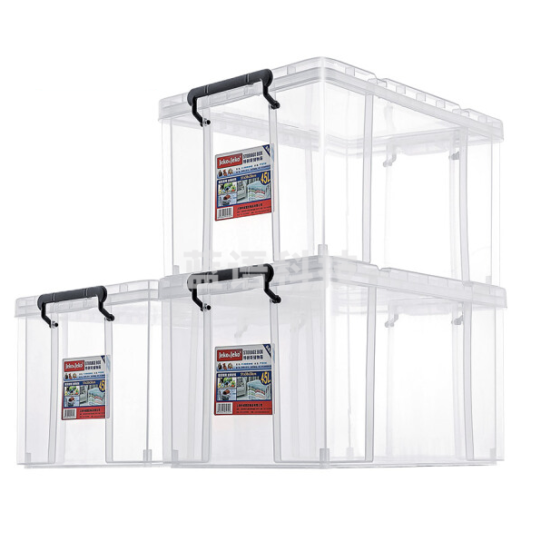 整理箱 储物箱 收纳箱 尺寸约45*33*28cm  货号：JC