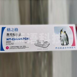 格之格 G&G NT-CH201FCM 红色激光碳粉盒（适用于HPColorLaserJetM252/252N/252DN/252DW）