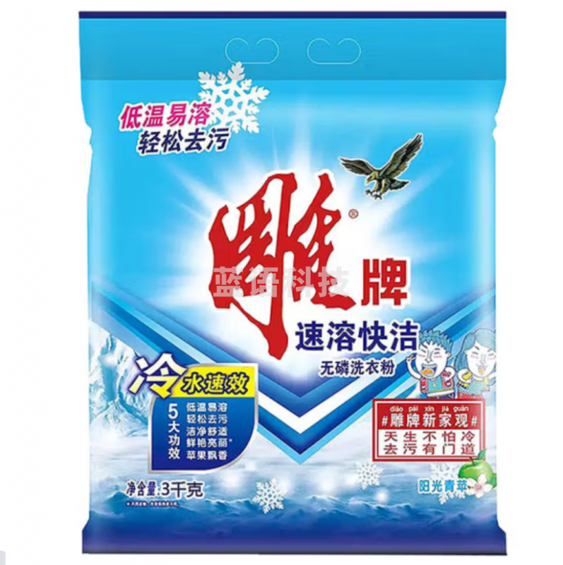 雕牌 3kg 除菌无磷洗衣粉强效去渍