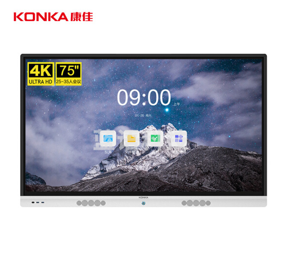 康佳（KONKA）75MX1  75英寸 会议平板电视 4K超高清防眩光智能触屏一体机  货号：WY
