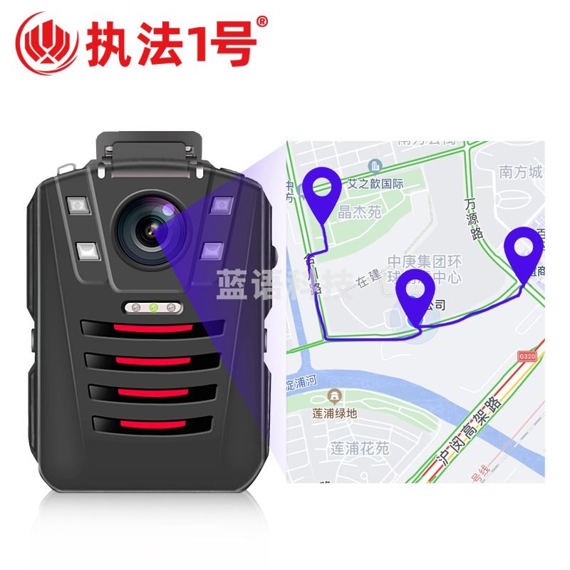 执法1号 DSJ-V9 执法记录仪 GPS版16G