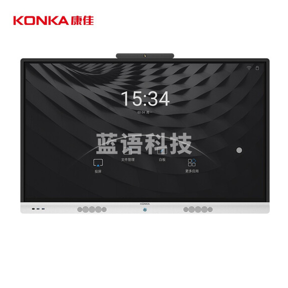康佳（KONKA）65英寸 65MX1 智能会议平板 交互式电子白板远程视频会议触控一体机 货号：WY