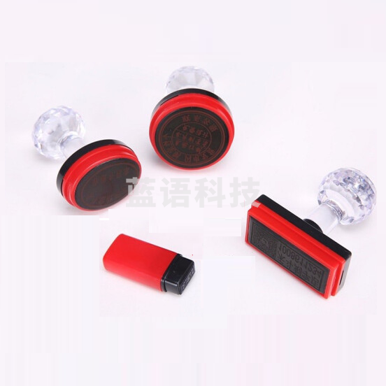 刻章 印章   印章刻字  （大小以实物为准）