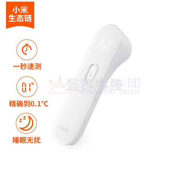 小米（MI）生态链iHealth电子测温   九安电子