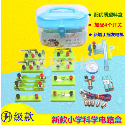 小学生幼儿园电路小实验电灯泡电线材料