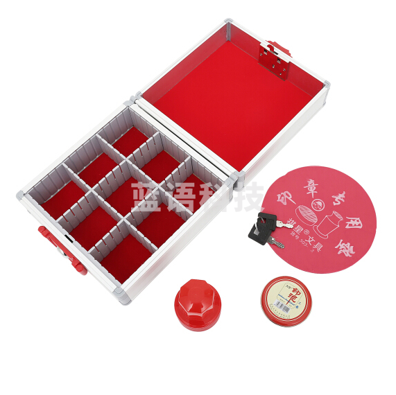 金隆兴 (Glosen)印章盒 公章收纳盒 财务印章箱 大号 B8069