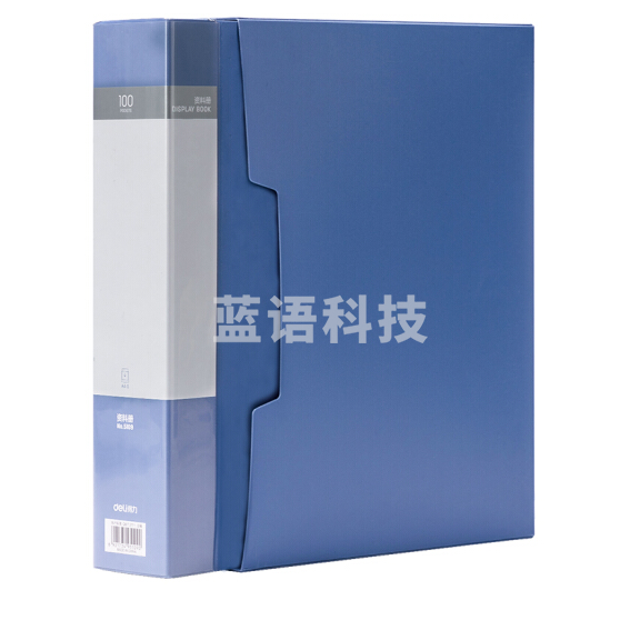 得力(deli)A4/100页资料册215*310*63mm 文件活页收纳册