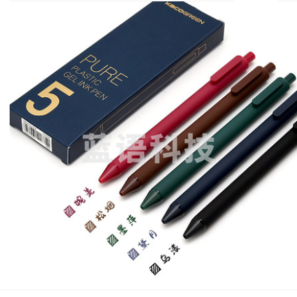 KACO 书源 按动中性笔国风复古五支套装