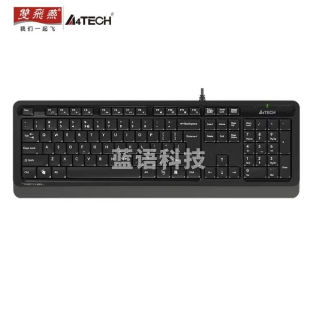 双飞燕 KR-85键盘USB台式机笔记本电脑有线键盘