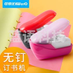 可得优（KW-triO）5399 手握无针订书机/学生订书器 可订4页 红色