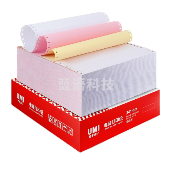安兴悠米 241-5-1/2 五联二等分 针式撕边电脑打印纸1000页（可撕边）