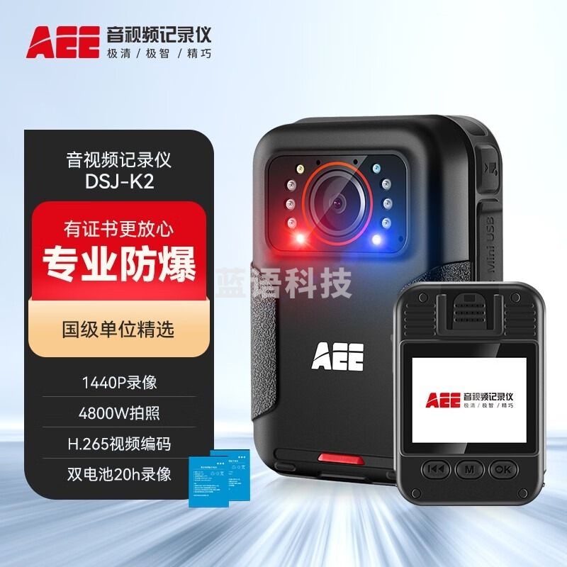 AEE DSJ-K2 数码摄像机