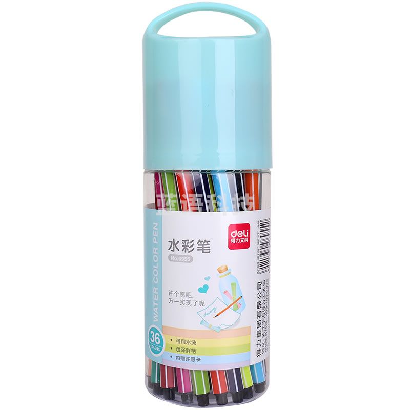 得力6955水彩笔(蓝):