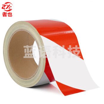 者也 警示反光膜胶带 车间分区贴纸设备标识贴交通安全警示条 10CM*33M【红白斜纹】其他颜色备注