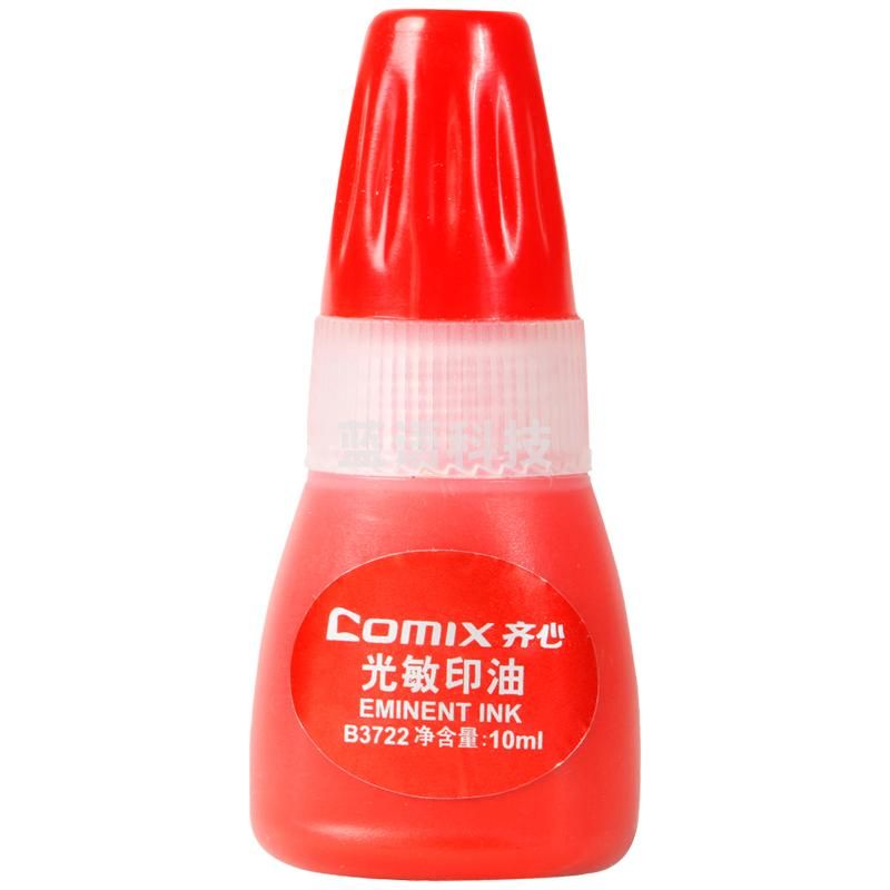 齐心 B3722 光敏印油 10ML 红色