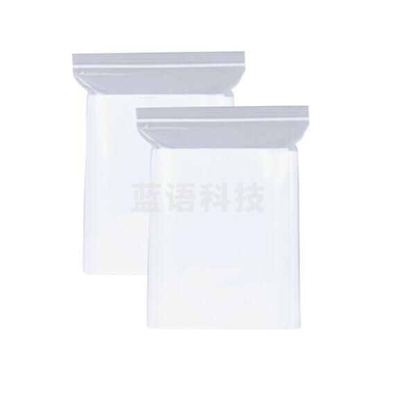 自封袋  20*14cm 加厚透明密封袋自封袋  100个/包
