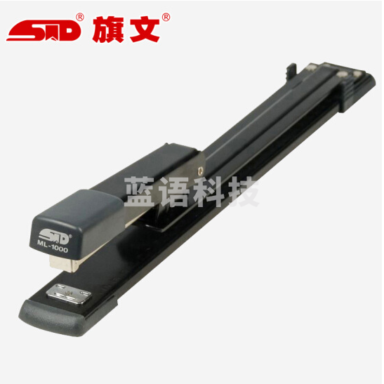 旗文 ML-1000 订书机 金属加长订书机 12号长臂按键式订书器 颜色随机一个