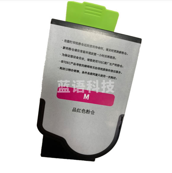 光电通  TCN33C1831红色 OEP3300CDN/OEP3310CDN配套品粉盒（7000页）