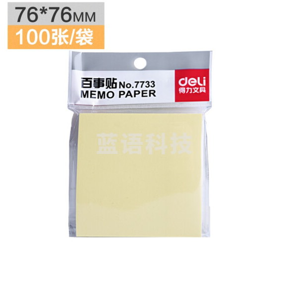 得力7733 便利贴 76*76mm/100张  颜色随机