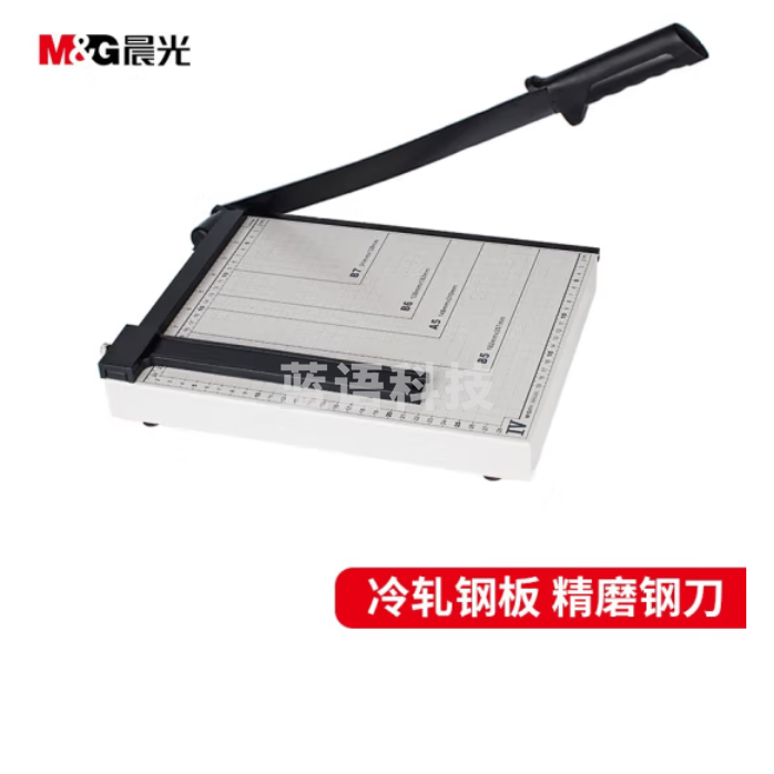 晨光 A4 钢质切纸机/切纸刀/裁纸刀 300*250mm /裁纸机ASSN2205