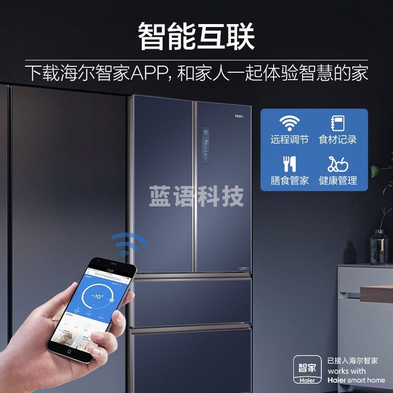 海尔(Haier)BCD-558WSGKU1 558升全空间保鲜多门冰箱实用全开变温专区干湿分储 一级能效纤薄机身
