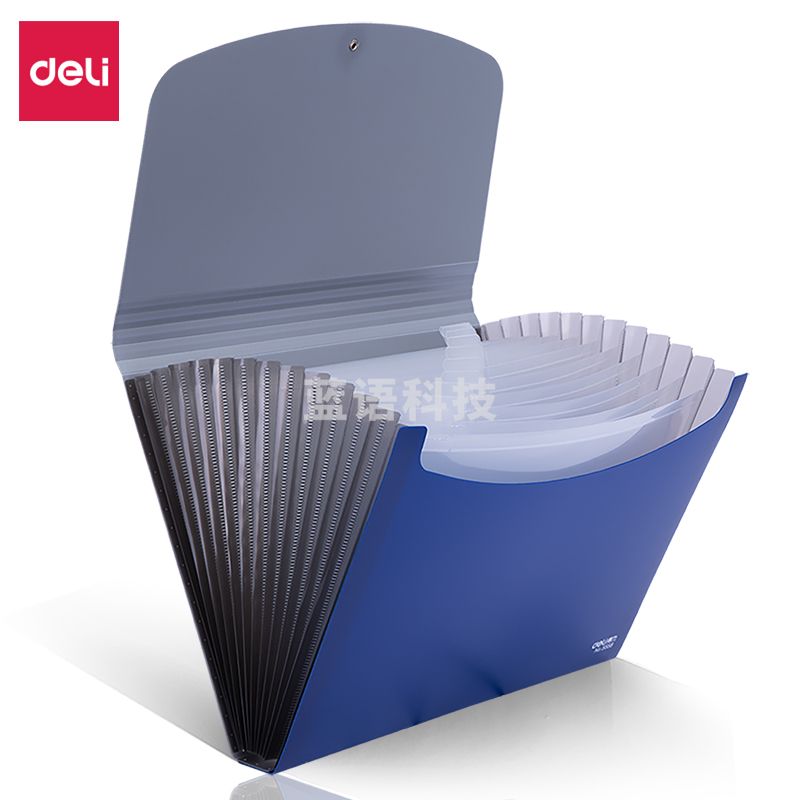 得力 5558 风琴包A4/13格330*235*35mm  蓝色