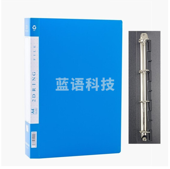 4孔文件夹  A4快劳夹 文件夹 硬纸板