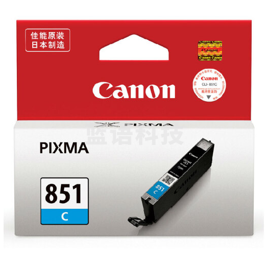 佳能（Canon） PGI-851 标准容量墨盒（青色）
